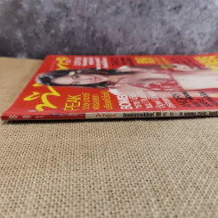 ทีวีพูล ฉบับ 881 ปีที่ 17 13-19 เม.ย.2550 รูปที่ 4