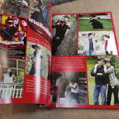 XAct's Magazine เอ็กแซ็กท์แมกกาซีน ปีที่ 1 ฉบับที่ 4 The Star 5678 รูปที่ 9