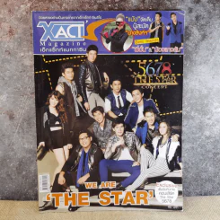 XAct's Magazine เอ็กแซ็กท์แมกกาซีน ปีที่ 1 ฉบับที่ 4 The Star 5678 รูปที่ 1