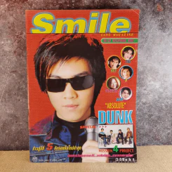 Smile Gang Magazine No.49 Nov 2000 ดัง พันกร รูปที่ 1