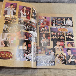 Exact Magazine The Star 8 รูปที่ 7