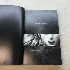 Twilight the Graphic Novel Volume 1 ทไวไลท์ กราฟิก โนเวล เล่ม 1 รูปที่ 6