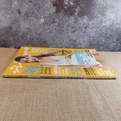 ทีวีพูล ฉบับ 906 ต.ค.2550 อั้ม พัชราภา รูปที่ 3