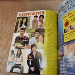 ทีวีอินไซด์ ปีที่ 2 ฉบับที่ 94 7 นักแสดงลิขสิทธิ์หัวใจ (มีปอ ทฤษฎีลงปก) รูปที่ 6