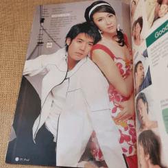 ทีวีพูล ฉบับ 862 ปีที่ 17 1-7 ธ.ค.2549 เชียร์ ฑิฆัมพร รูปที่ 9