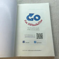 พฤติกรรมและอารมณ์ในเด็กออทิสติก - ดร.สุพัตรา วงศ์วิเศษ แอนดราลี รูปที่ 4