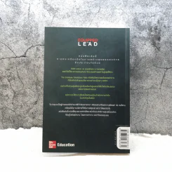 วิชาผู้นำ Equipped to Lead (ถ้าได้ลงมือทำแล้วจะมีความสุข) รูปที่ 10