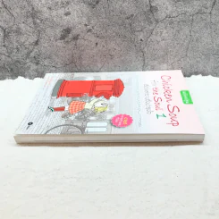 Chicken Soup for the Soul เรื่องเล่าซาบซึ้งบำรุงใจ ฉบับการ์ตูน เล่ม 1 รูปที่ 3