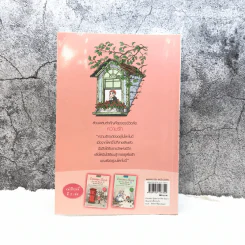 Chicken Soup for the Soul เรื่องเล่าซาบซึ้งบำรุงใจ ฉบับการ์ตูน เล่ม 1 รูปที่ 9