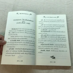 โลมาเพื่อนรักมหัศจรรย์ ตอน อะพอลโล่ เพื่อนรัก...ทะเลลึก รูปที่ 8
