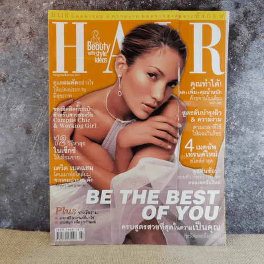 Hair & Beauty with style ideas ก.ค./ส.ค.2547 รูปที่ 1