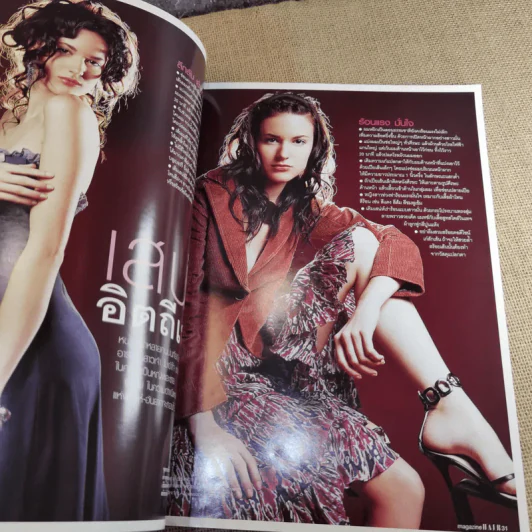 Hair & Beauty with Style Ideas พ.ย.2547 รูปที่ 12