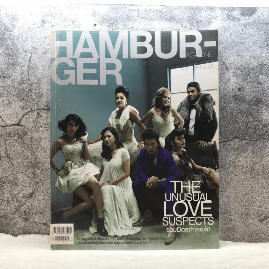 HAMBURGER Vol.6 No.116 Feb 2008 รูปที่ 1