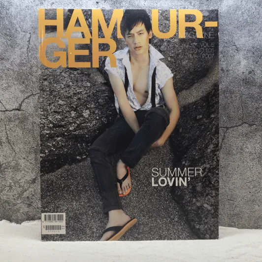 HAMBURGER Vol.5 No.105 Mar 2007 บี้ สุกฤษฎิ์ รูปที่ 1