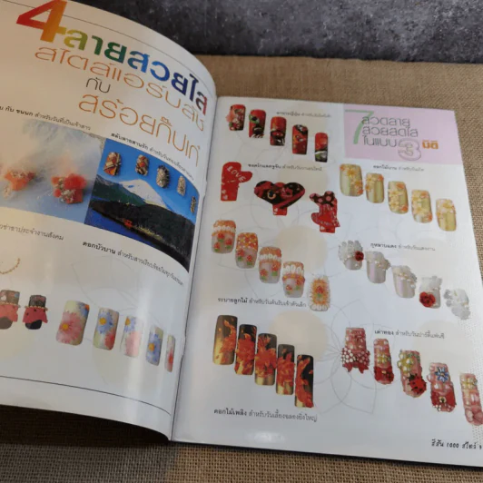สีสัน 1000 สไตล์ รวมแบบเล็บใหม่ล่าสุด No.5 รูปที่ 7