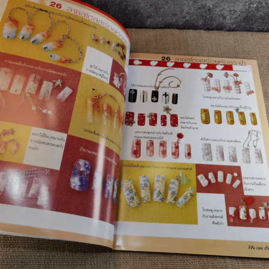 สีสัน 1000 สไตล์ รวมแบบเล็บใหม่ล่าสุด No.5 รูปที่ 8