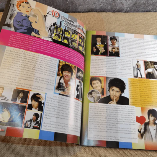 Hi! Asian issue.2 10 อันดับหนุ่มเกาหลีที่สาวๆเขาอยากกอด รูปที่ 8