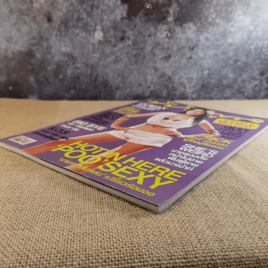 ทีวีพูล ปีที่ 15 ฉบับที่ 778 เม.ย.2548 ปู ไปรยา รูปที่ 5