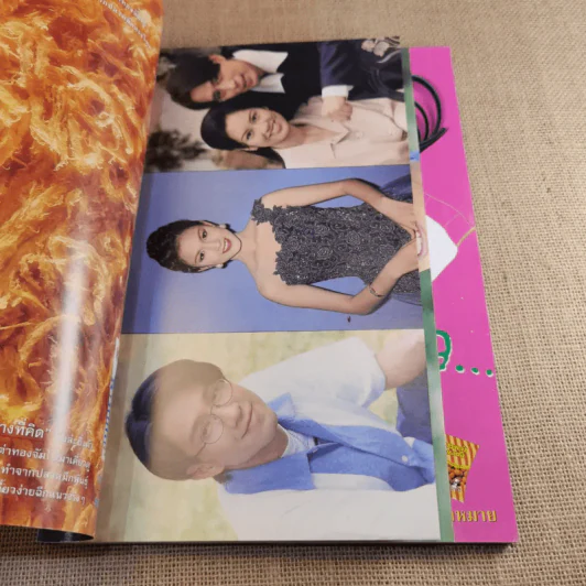 TV Magazine ปีที่ 3 ฉบับที่ 55 10 พ.ค.- 25 พ.ค.2540 ชาเลด ฮิลเดอบรานด์ รูปที่ 7