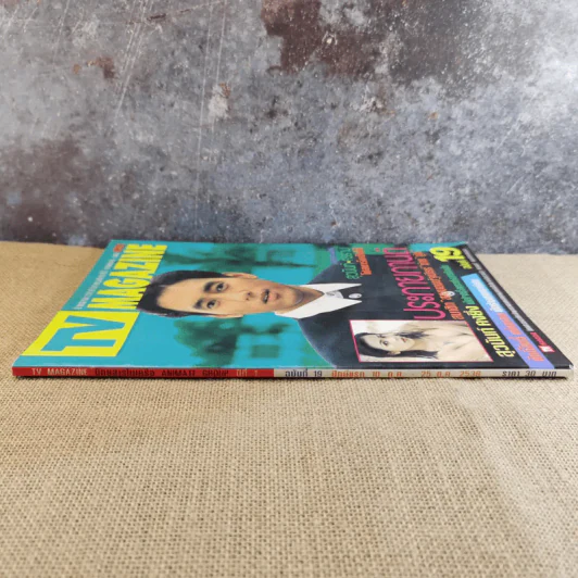 TV Magazine ปีที่ 1 ฉบับที่ 19 ศักดิ์สิทธิ์ แท่งทอง รูปที่ 3