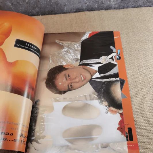 TV Magazine ปีที่ 1 ฉบับที่ 19 ศักดิ์สิทธิ์ แท่งทอง รูปที่ 6