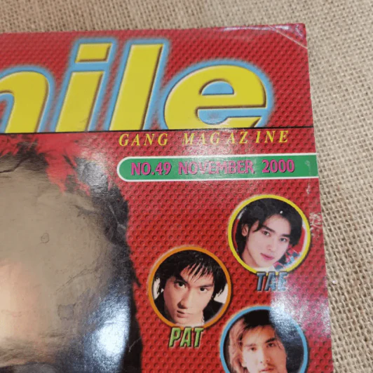 Smile Gang Magazine No.49 Nov 2000 ดัง พันกร รูปที่ 4