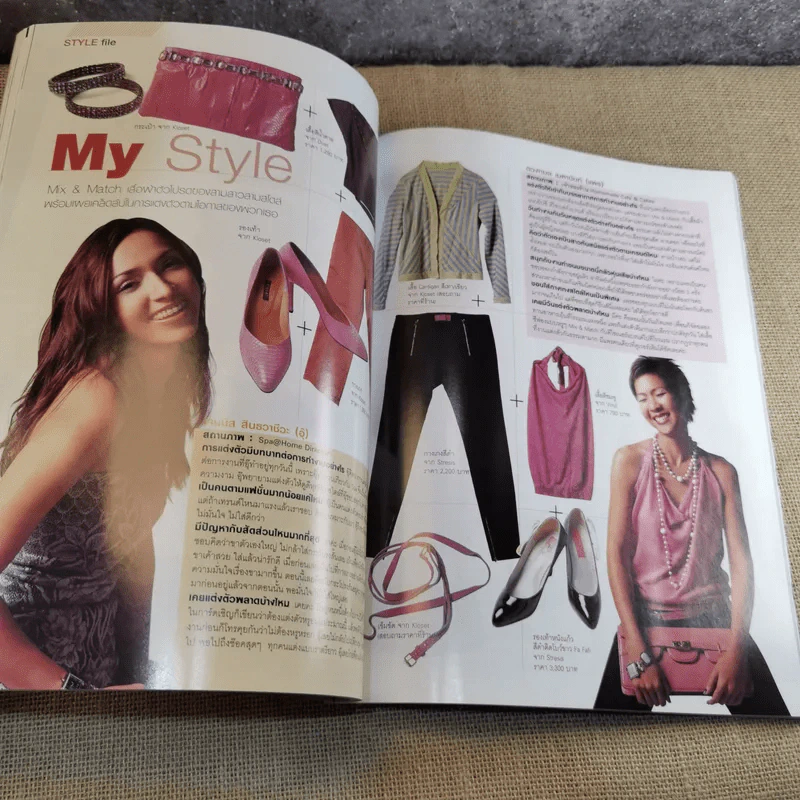 Hair & Beauty with style ideas ก.ค./ส.ค.2547 รูปที่ 13