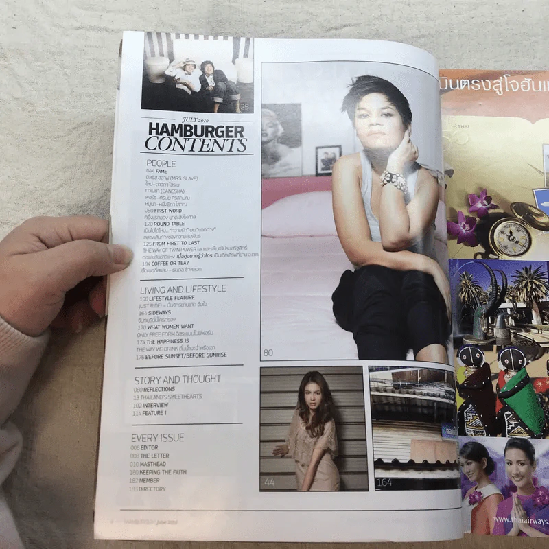 HAMBURGER Vol.8 No.145 July 2010 เบิร์ด ธงไชย รูปที่ 5