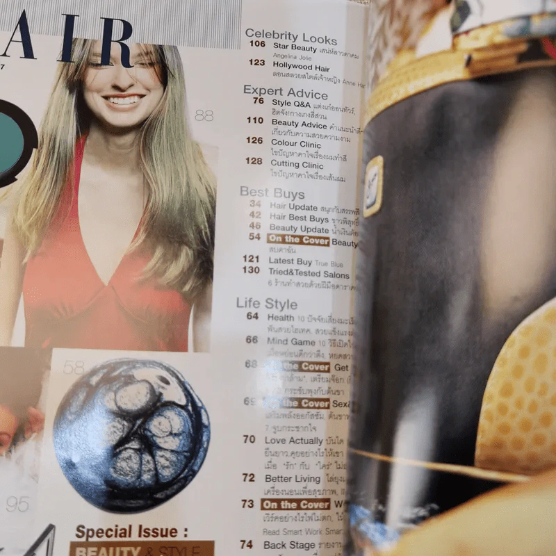 Hair & Beauty with Style Ideas พ.ย.2547 รูปที่ 7