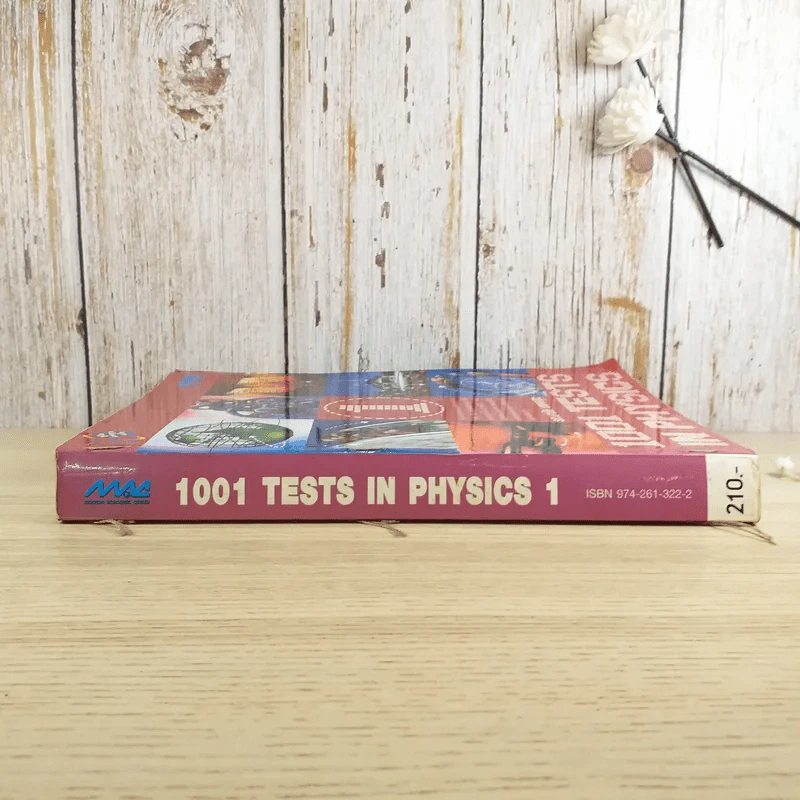 1001 Tests In Physics 1 - รศ.มานัส มงคลสุข รูปที่ 3