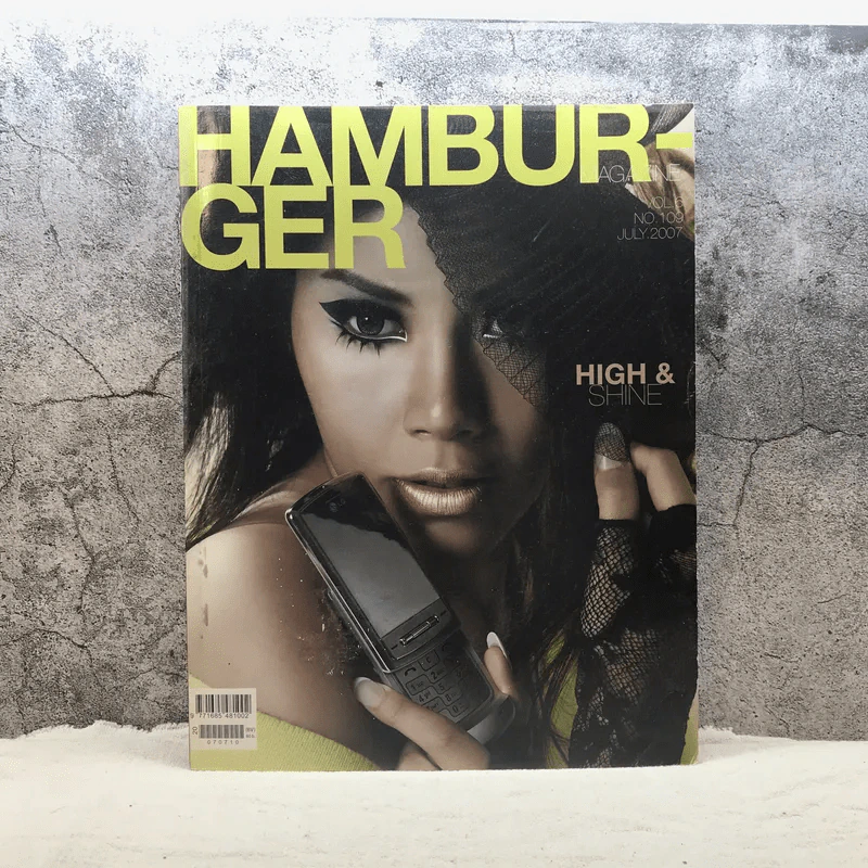 HAMBURGER Vol.6 No.109 July 2007 รูปที่ 1