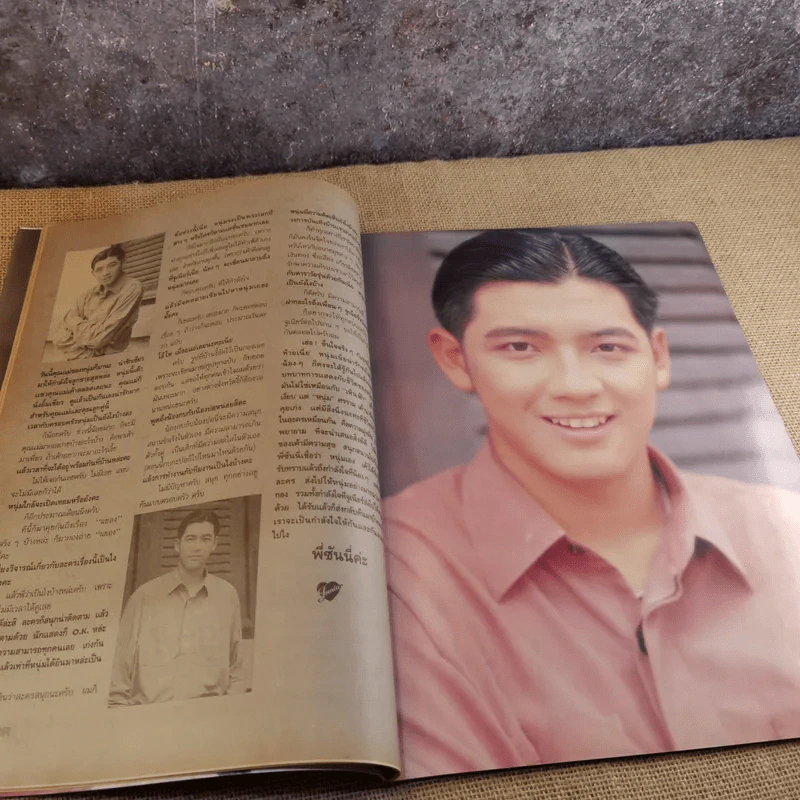JUNIOR จูเนียร์ No.22 รูปที่ 9