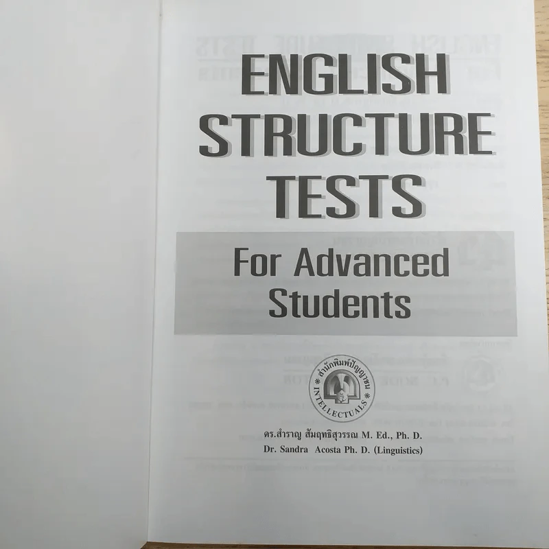English Structure Tests For Advanced Students - สำราญ สังฤทธิ์สุวรรณ รูปที่ 7