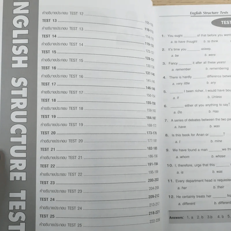 English Structure Tests For Advanced Students - สำราญ สังฤทธิ์สุวรรณ รูปที่ 10