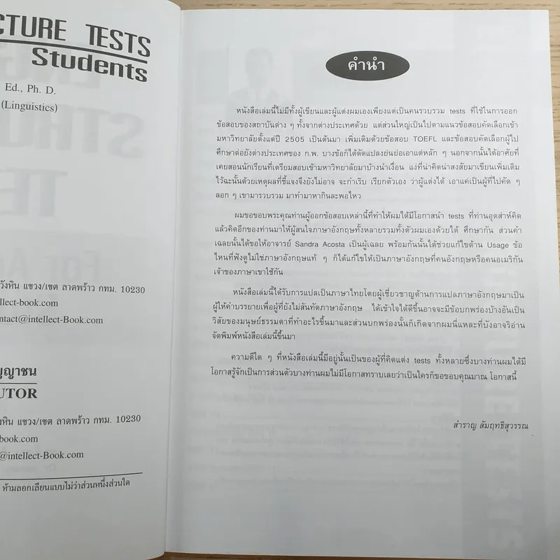 English Structure Tests For Advanced Students - สำราญ สังฤทธิ์สุวรรณ รูปที่ 8