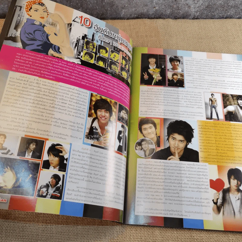 Hi! Asian issue.2 10 อันดับหนุ่มเกาหลีที่สาวๆเขาอยากกอด รูปที่ 8