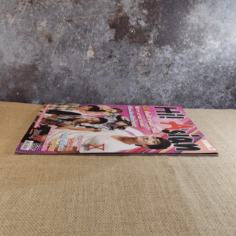Hi! Asian issue.2 10 อันดับหนุ่มเกาหลีที่สาวๆเขาอยากกอด รูปที่ 4