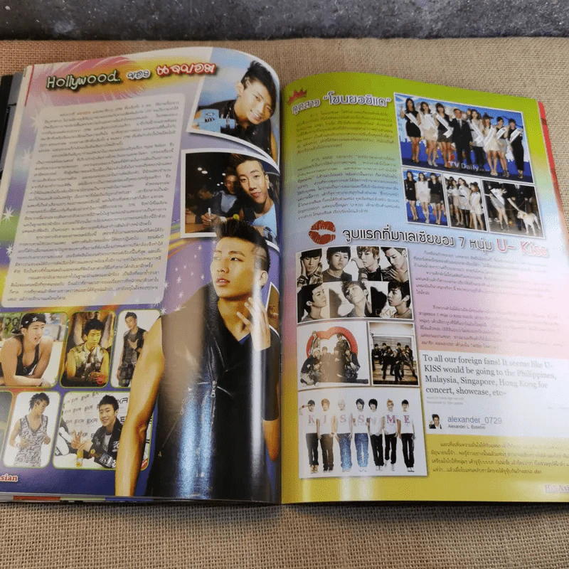 Hi! Asian issue.2 10 อันดับหนุ่มเกาหลีที่สาวๆเขาอยากกอด รูปที่ 10