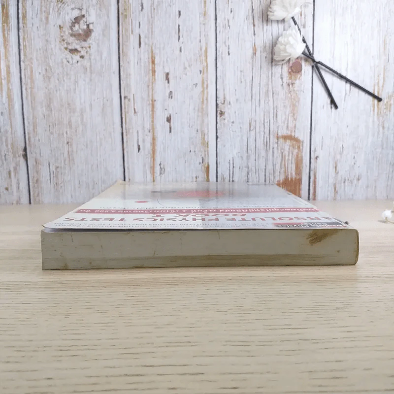 Absolute Physics Tests Book I เทคนิคตะลุยโจทย์ฟิสิกส์ช่วงชั้นที่ 4 เข้ามหาวิทยาลัย 3,500 ข้อ - อ.กฤตนัย (สมชาย) จันทรจตุรงค์ รูปที่ 6