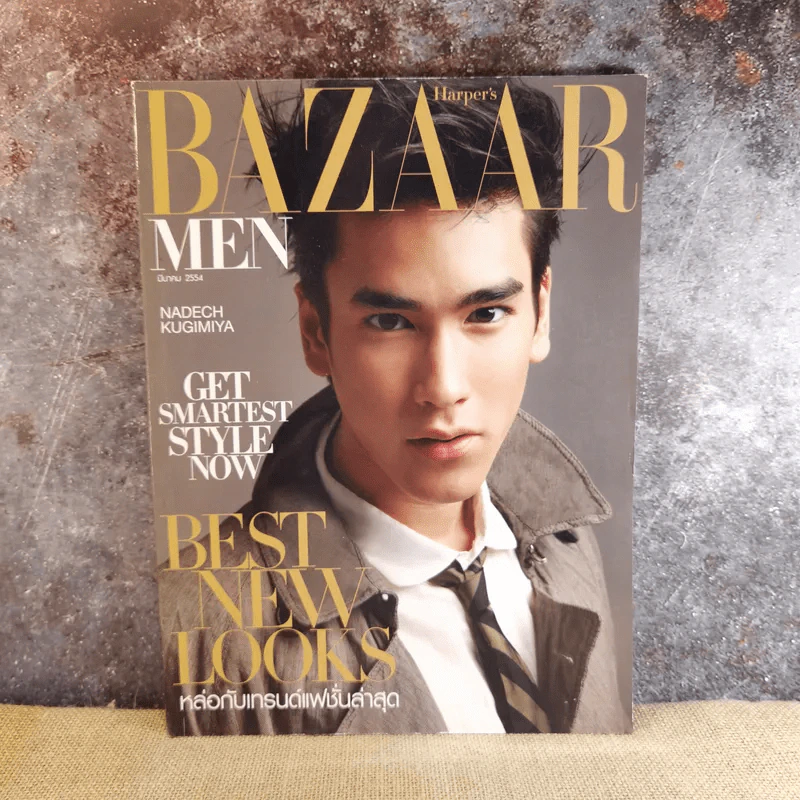 Harper's Bazaar มี.ค.2554 ณเดช รูปที่ 1