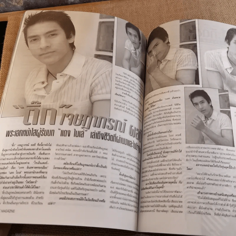 TV Magazine ปีที่ 3 ฉบับที่ 55 10 พ.ค.- 25 พ.ค.2540 ชาเลด ฮิลเดอบรานด์ รูปที่ 10