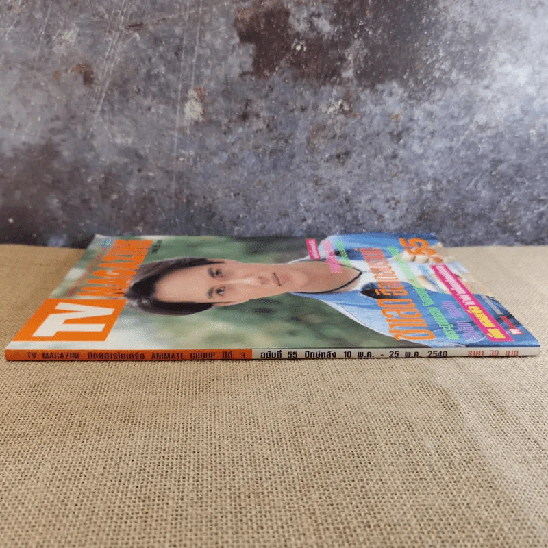 TV Magazine ปีที่ 3 ฉบับที่ 55 10 พ.ค.- 25 พ.ค.2540 ชาเลด ฮิลเดอบรานด์ รูปที่ 3