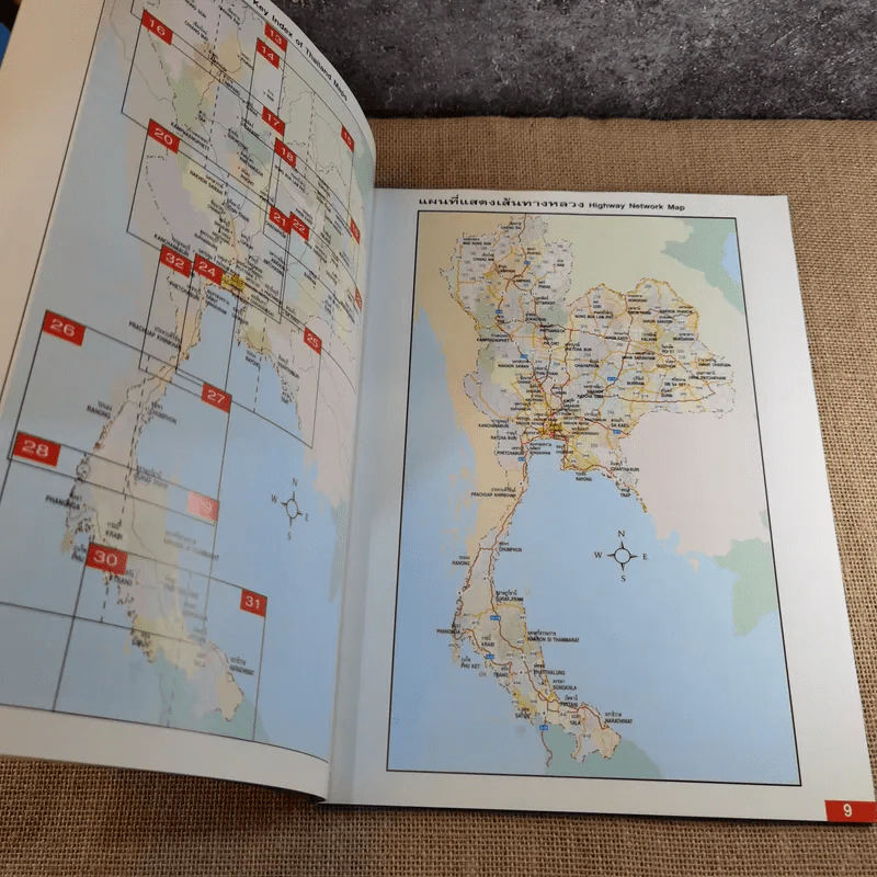 คู่มือเดินทางท่องเที่ยวทางรถยนต์ แผนที่เที่ยวทั่วไทย ฉบับปรับปรุงใหม่ ก.ย.2546 รูปที่ 8