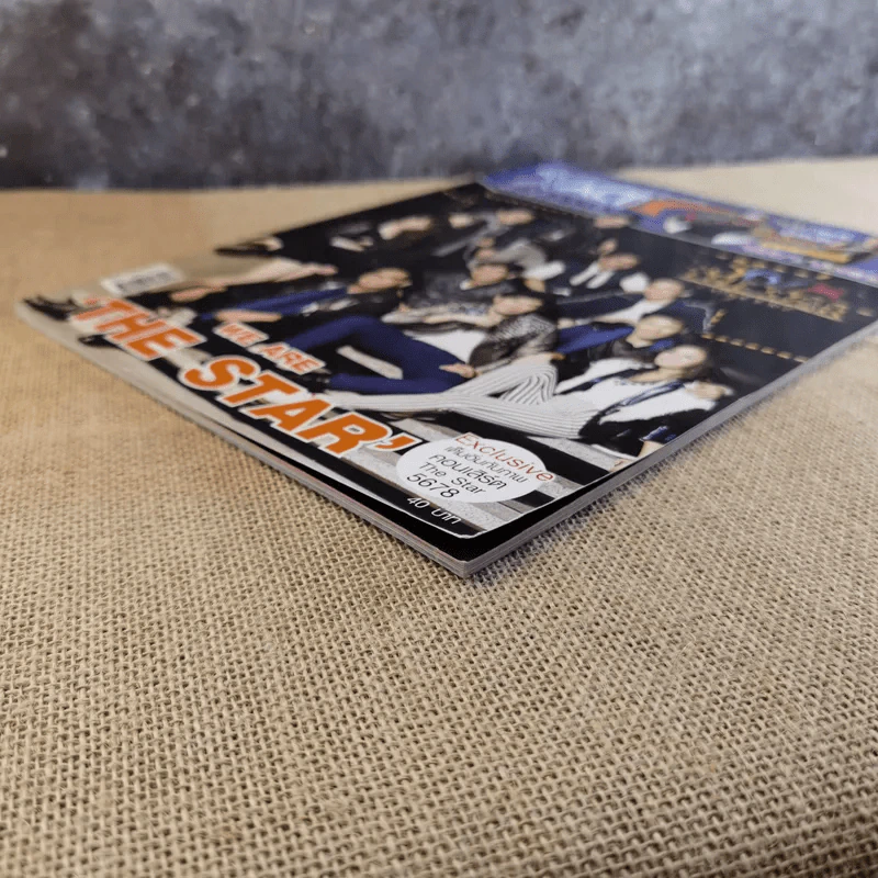 XAct's Magazine เอ็กแซ็กท์แมกกาซีน ปีที่ 1 ฉบับที่ 4 The Star 5678 รูปที่ 5