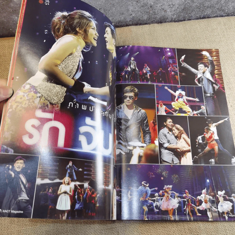 XAct's Magazine เอ็กแซ็กท์แมกกาซีน ปีที่ 1 ฉบับที่ 4 The Star 5678 รูปที่ 10