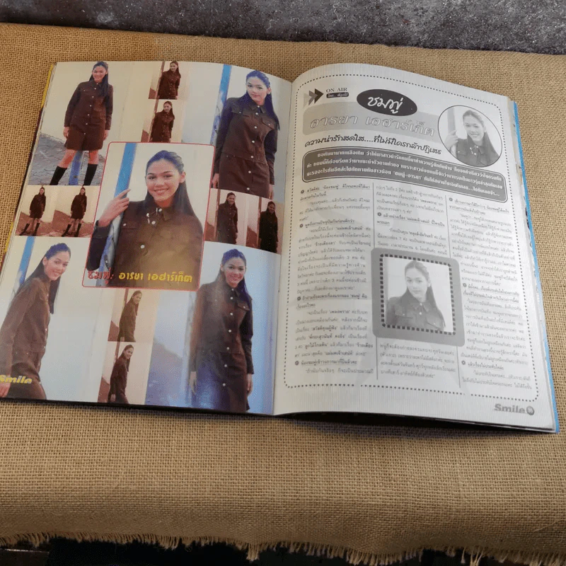 Smile Gang Magazine No.49 Nov 2000 ดัง พันกร รูปที่ 11
