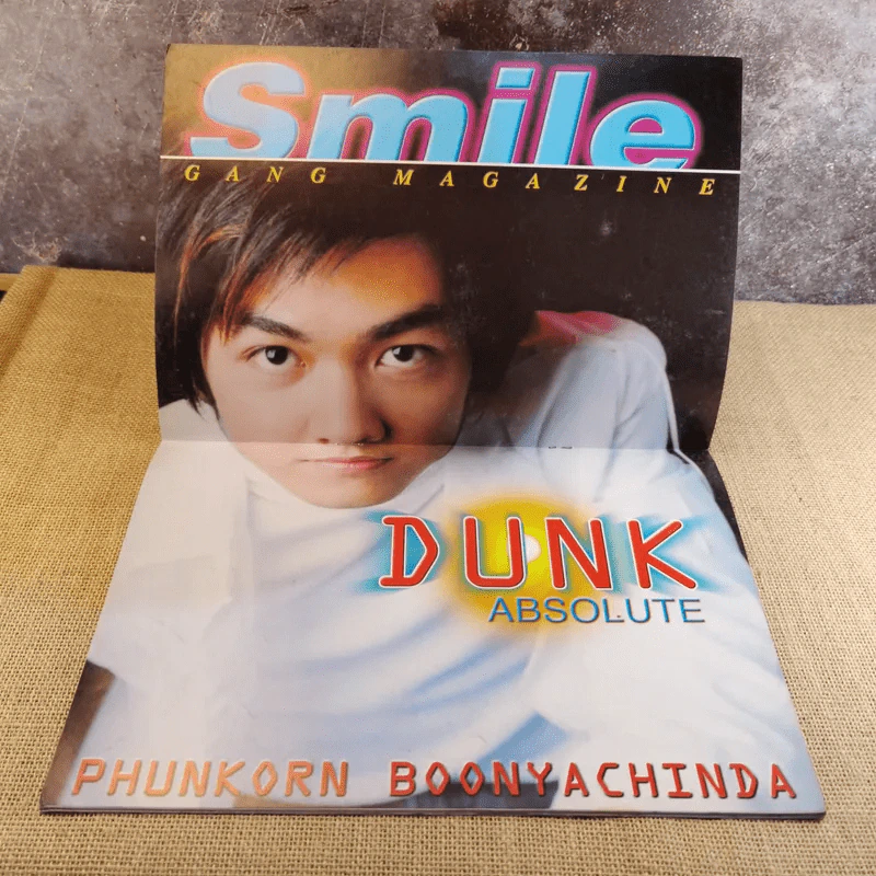 Smile Gang Magazine No.49 Nov 2000 ดัง พันกร รูปที่ 10