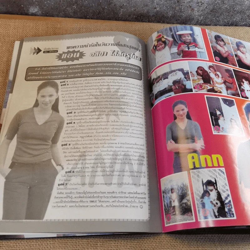 Smile Gang Magazine No.49 Nov 2000 ดัง พันกร รูปที่ 12