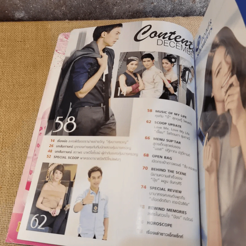 XAct's Magazine เอ็กแซ็กท์แมกกาซีน ปีที่ 2 ฉบับที่ 12 บี้ สุกฤษฎิ์ รูปที่ 9