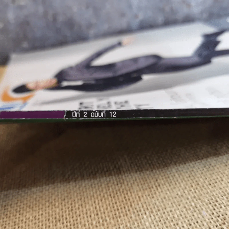 XAct's Magazine เอ็กแซ็กท์แมกกาซีน ปีที่ 2 ฉบับที่ 12 บี้ สุกฤษฎิ์ รูปที่ 4